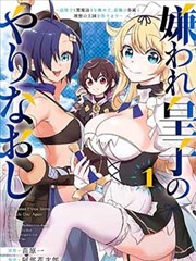 动画电影星野漫游画面